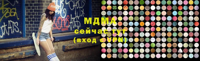 где купить наркоту  Шагонар  MDMA молли 